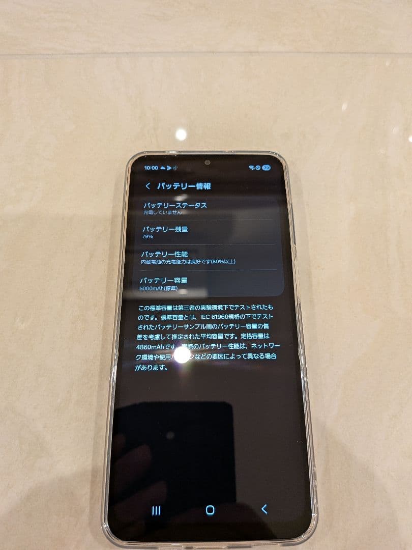 ま*さ様 Samsung Galaxy A25 5G ブラック 本体