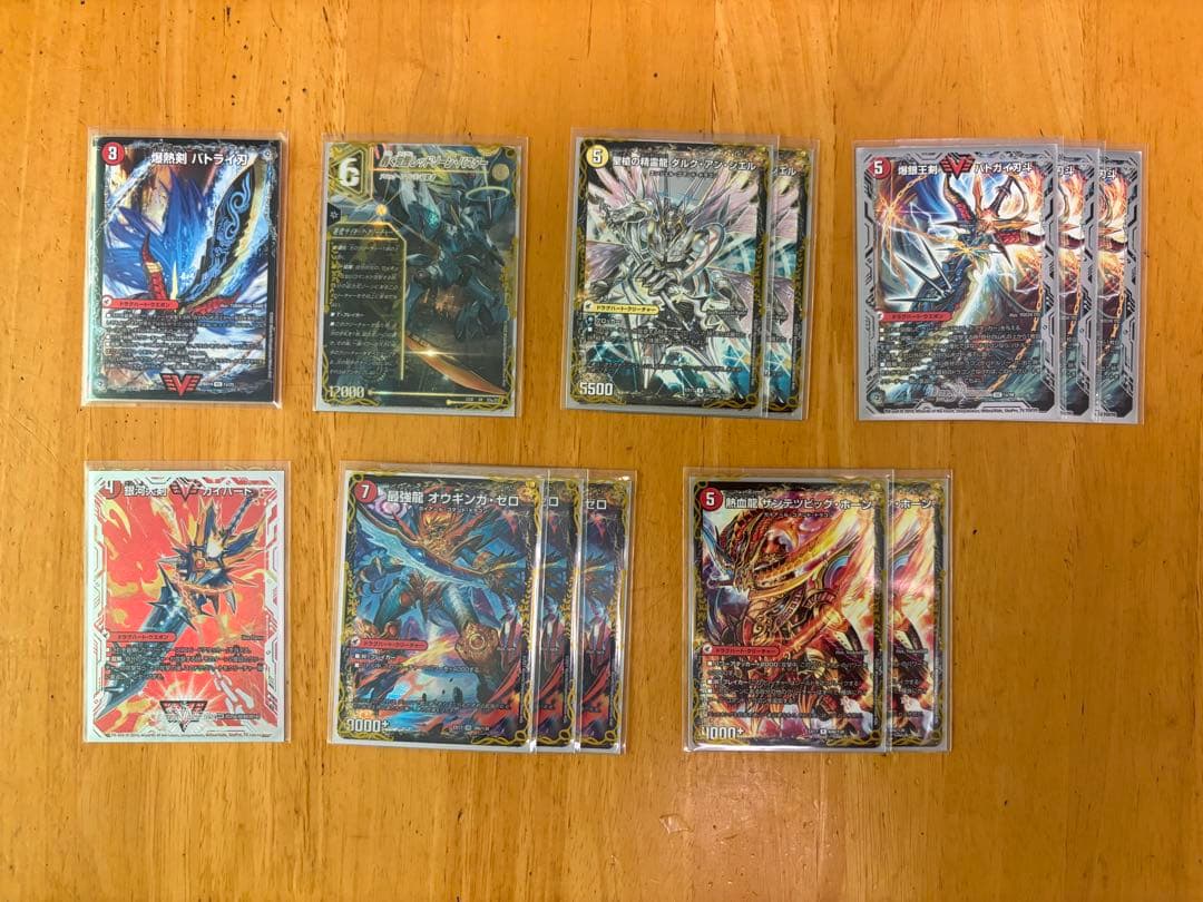 デュエマ まとめ売り引退品