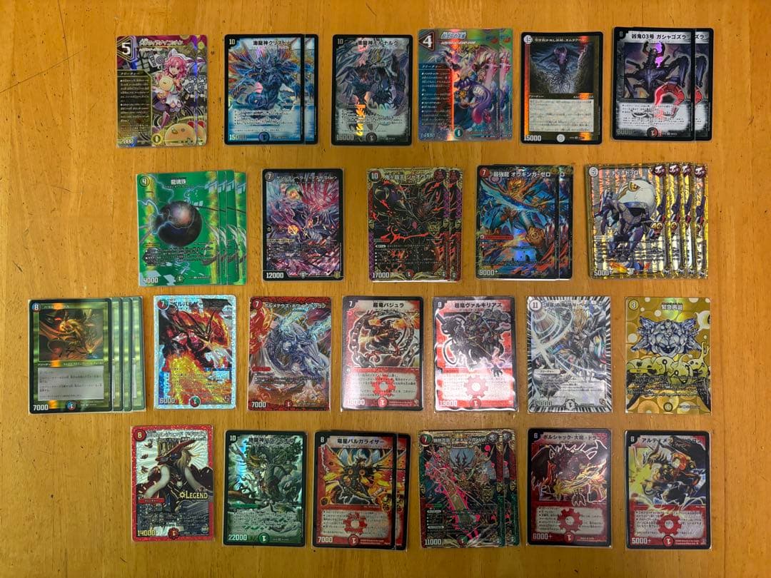 デュエマ まとめ売り引退品