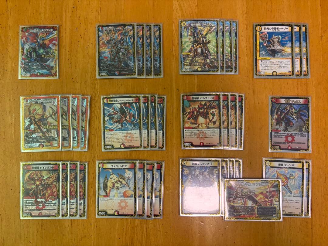 デュエマ まとめ売り引退品