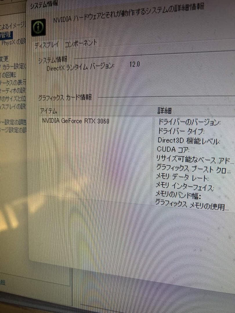 GALLERIA デスクトップPC Ryzen 7 3700X RTX 4070
