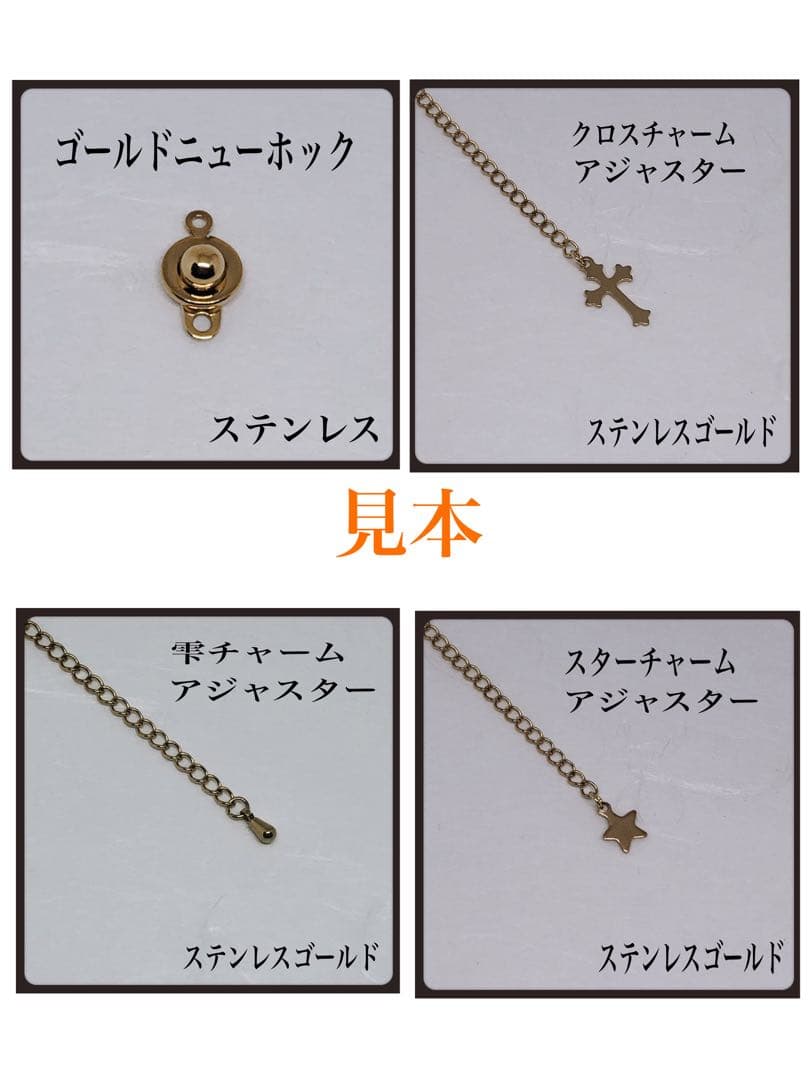 Crystal AB8mm＆ゴールドパールネックレス41cm