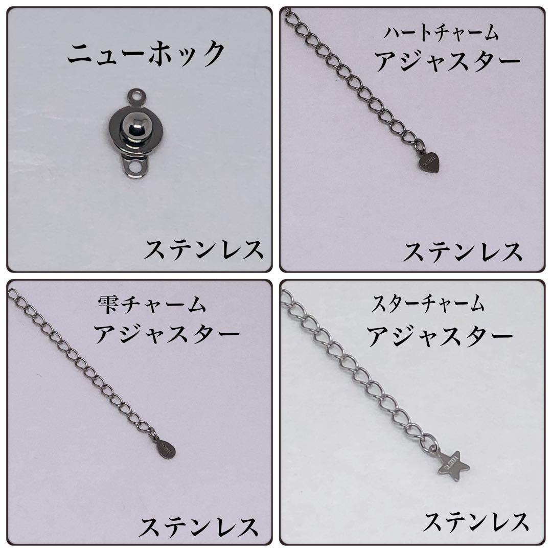 Crystal AB8mm＆ゴールドパールネックレス41cm