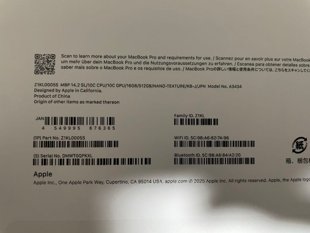 【ほぼ新品】Nano-texture MacBook Pro M5 14インチ