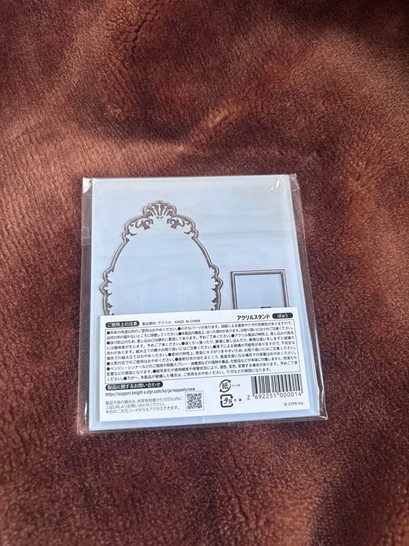 ばぁうくん　実写アクスタ