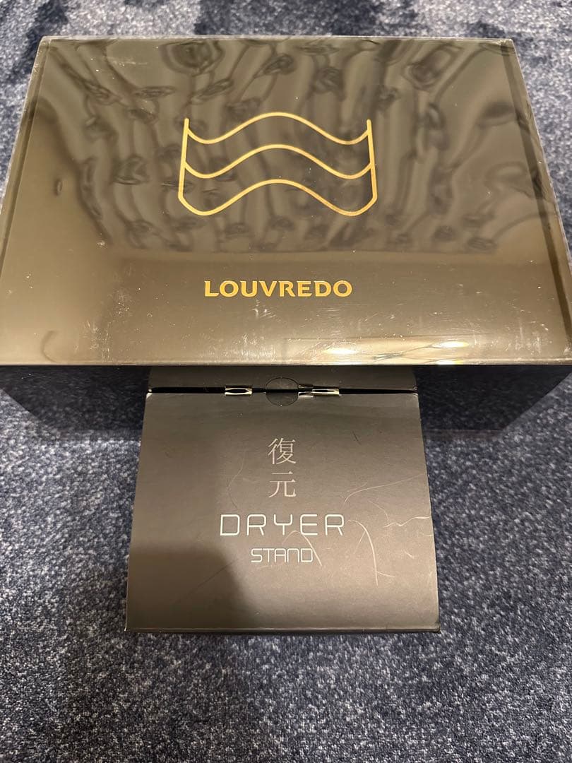 LOUVREDO 復元ドライヤー　限定非売品　ゴールドディスプレースタンド付き