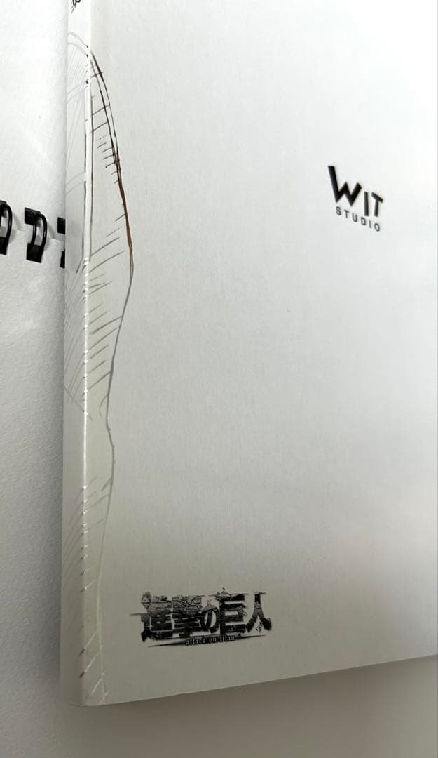 進撃の巨人 アートブック