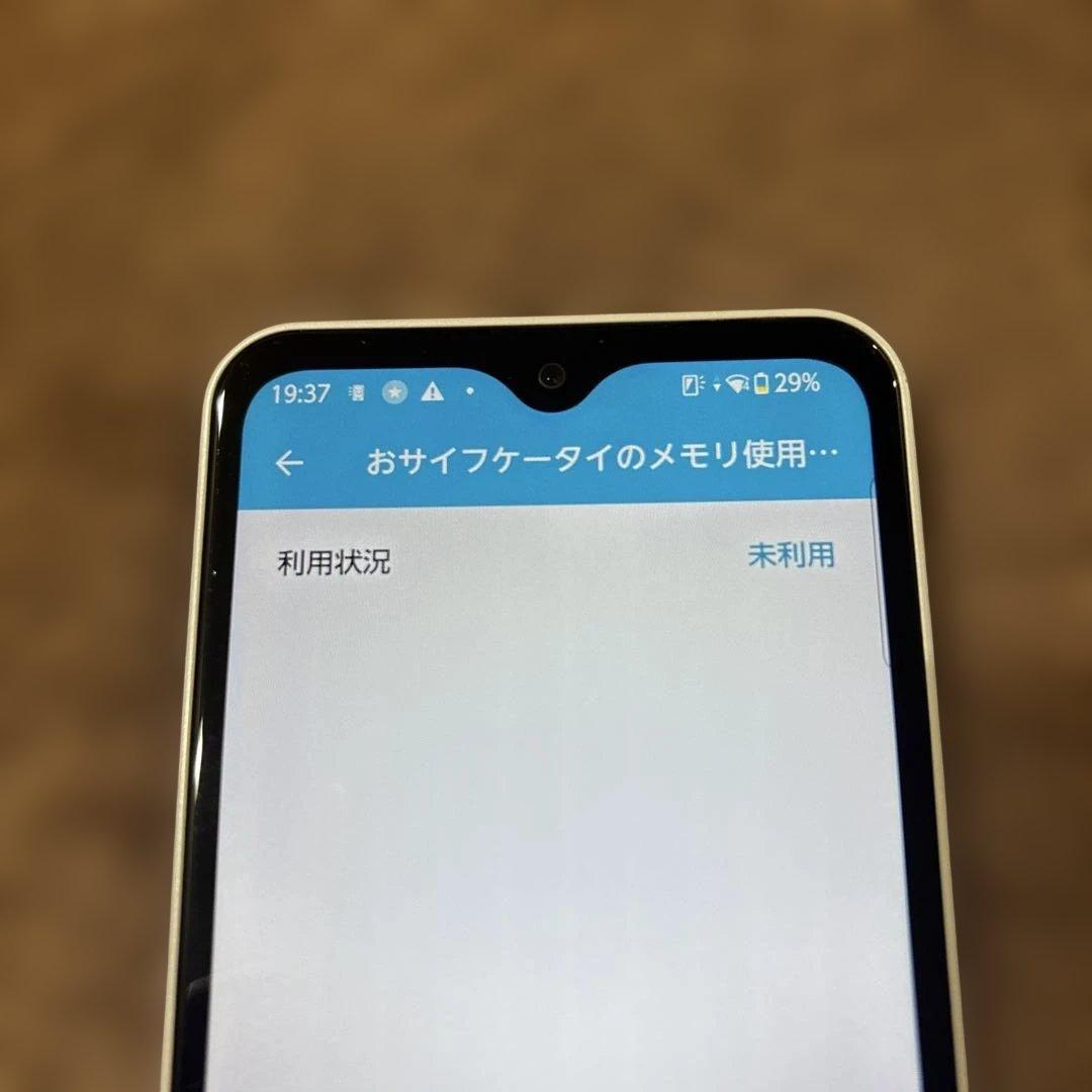 docomo arrows We F-51B ホワイト SIMロック解除済