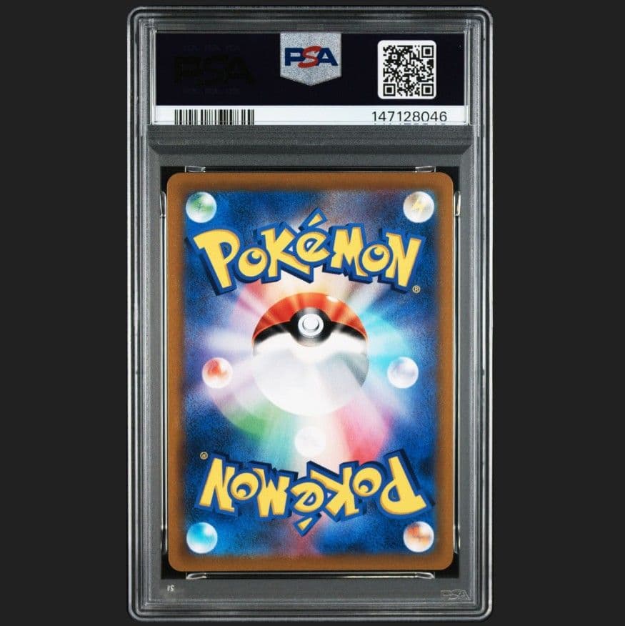 ポケモンカード　ピカチュウV CSR PSA10