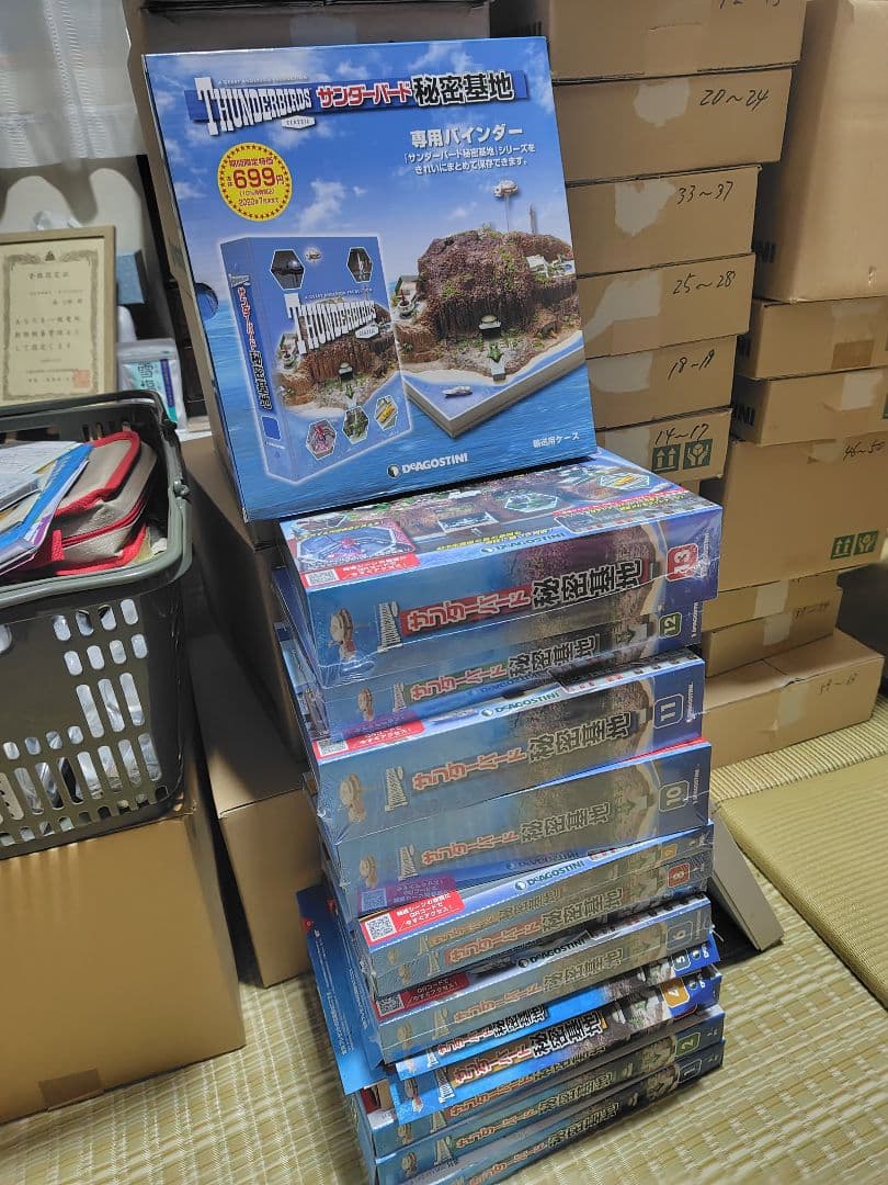 ディアゴスティーニ「サンダーバード秘密基地」