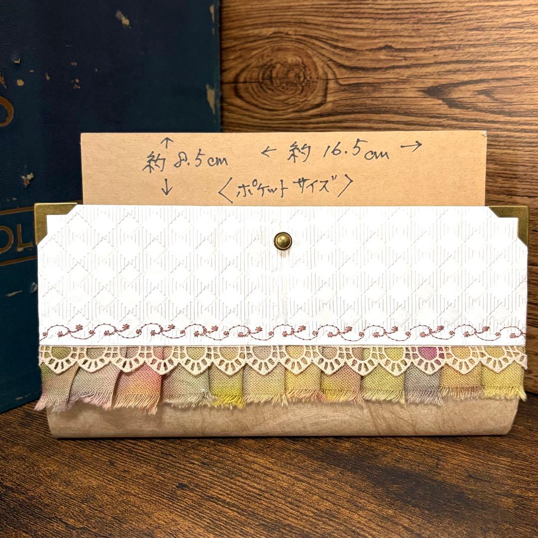 【限定】ノベルティ付 m609 F620 ❣️蘭❣️　2点おまとめ