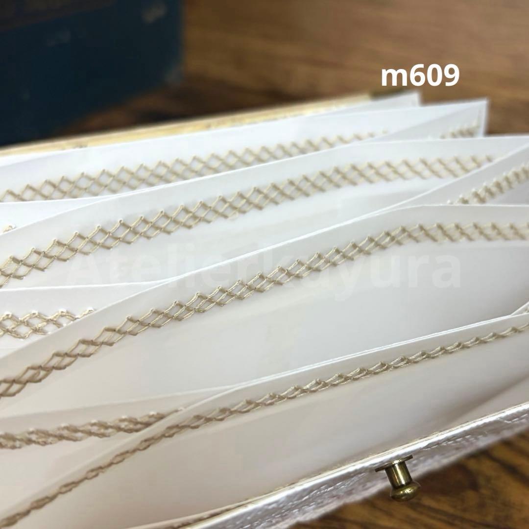 【限定】ノベルティ付 m609 F620 ❣️蘭❣️　2点おまとめ