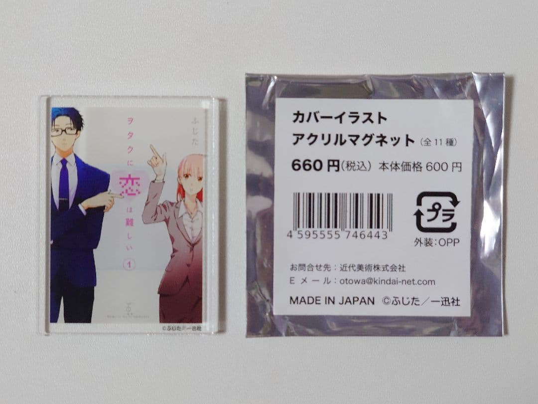 ヲタ恋展 アクリルスタンド