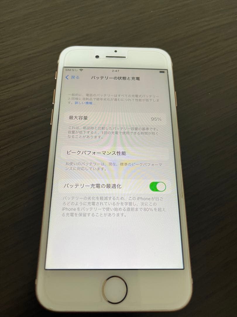 iPhone8 ピンクゴールド 256GB