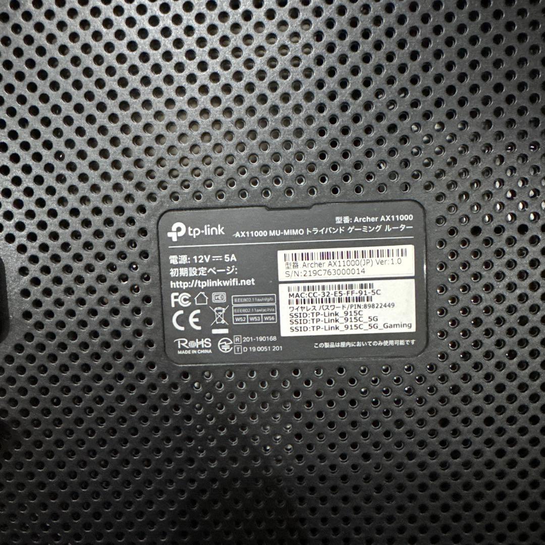 美品TP-Link WiFi ルーター Archer AX11000