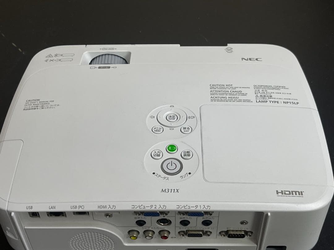 NEC プロジェクター本体 M311X ランプ207時間 残量96%