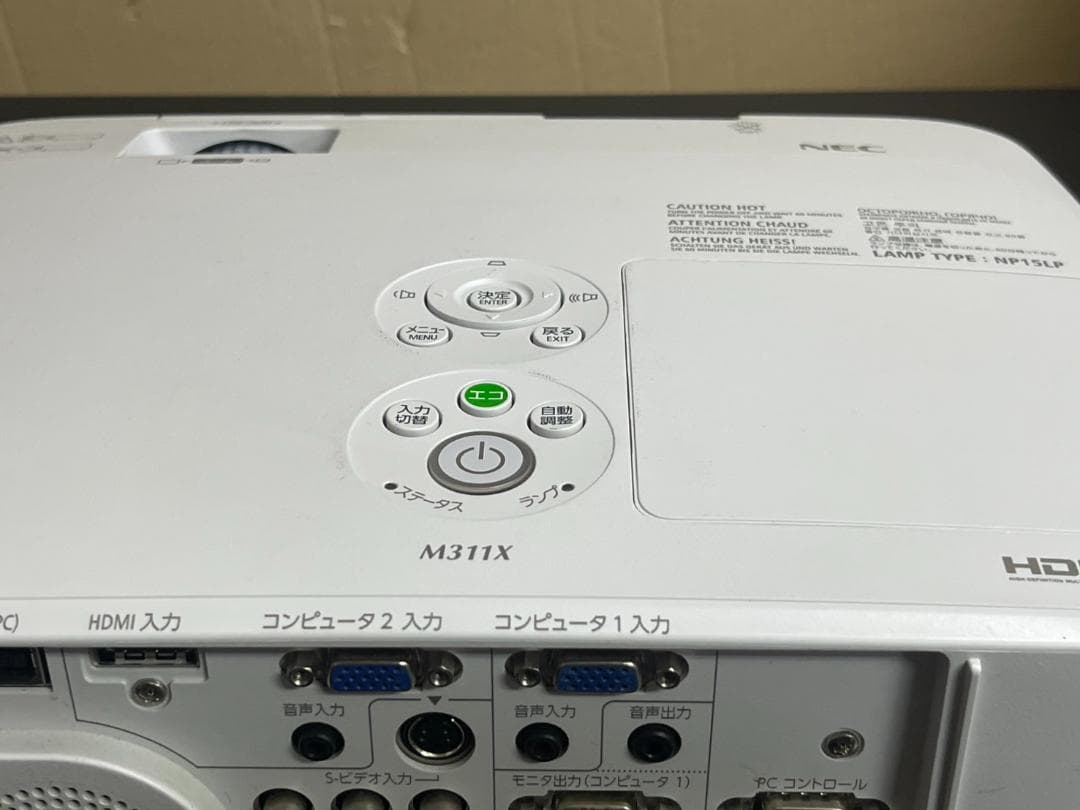 NEC プロジェクター本体 M311X ランプ207時間 残量96%