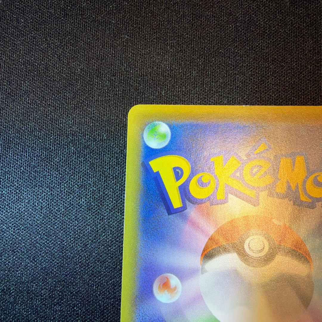 カイリューV SA 蒼空ストリーム074/067