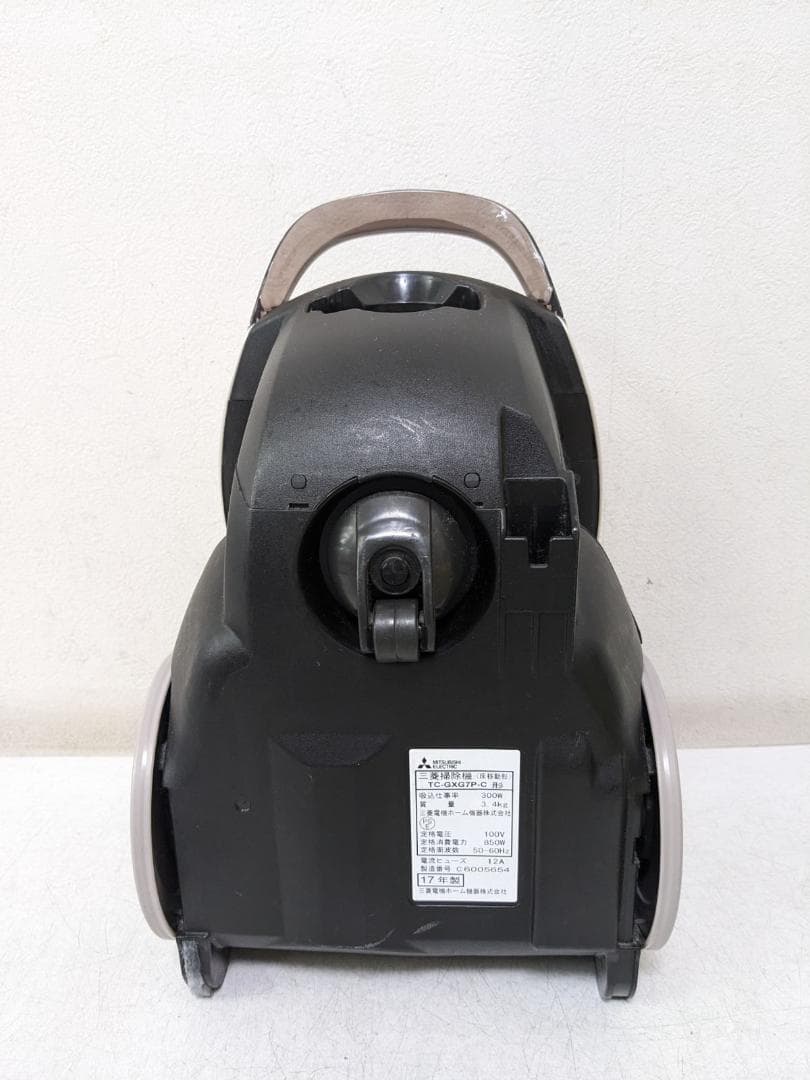 三菱電機 TC-GXG7P-C 紙パック式掃除機 2017年製