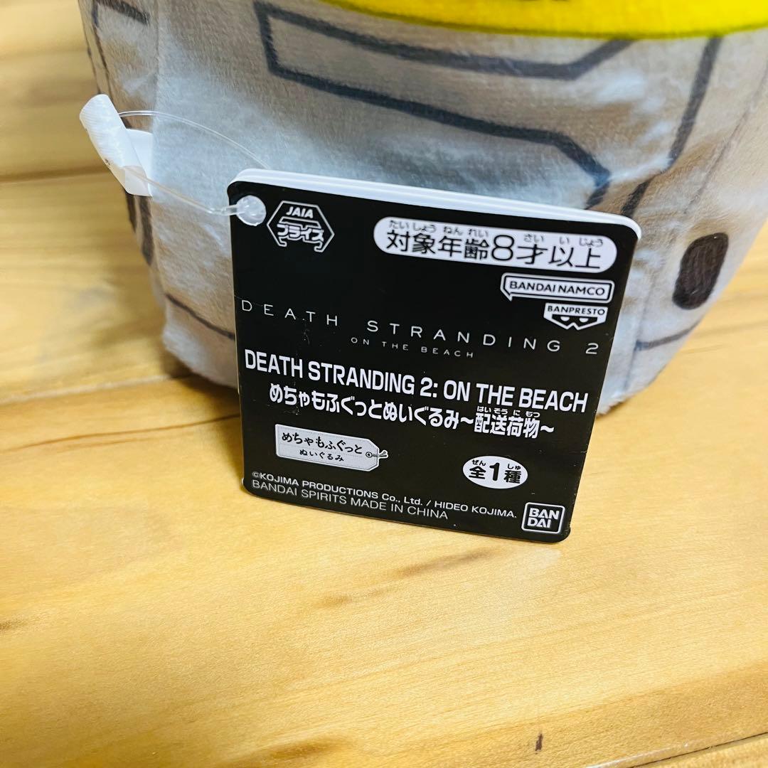 デス・ストランディング　めちゃもふぐっとぬいぐるみ　配送荷物　まとめ売り　計６点