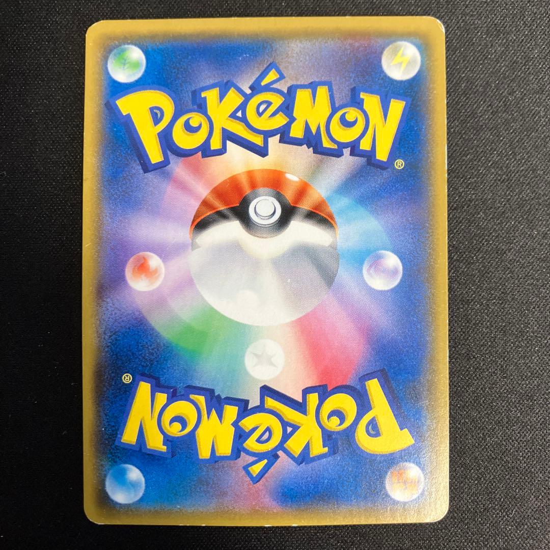 モノマネむすめ SR SM6b