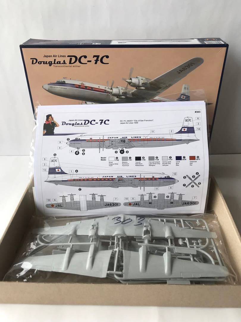 RODEN プラモデル　DougLas DC-7C