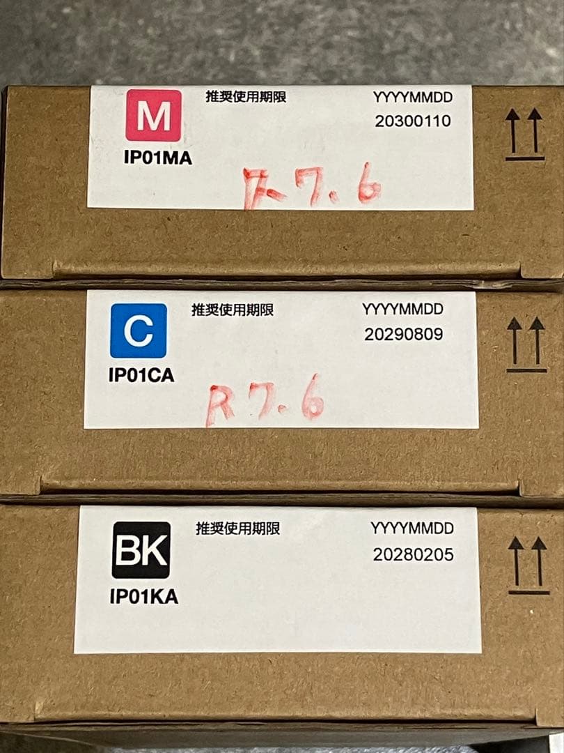 EPSON 純正 インクパックIP01 3色＆メンテナンスボックス×2