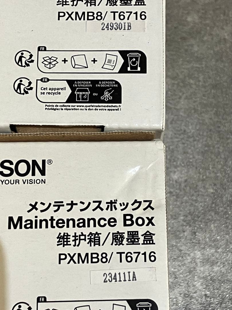 EPSON 純正 インクパックIP01 3色＆メンテナンスボックス×2