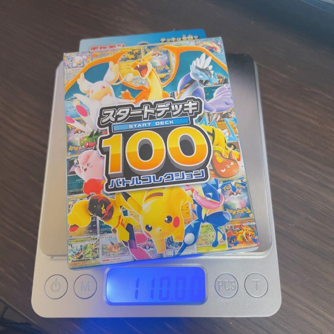 ☆ポケモンカード【スタートデッキ100】110.00g☆未開封