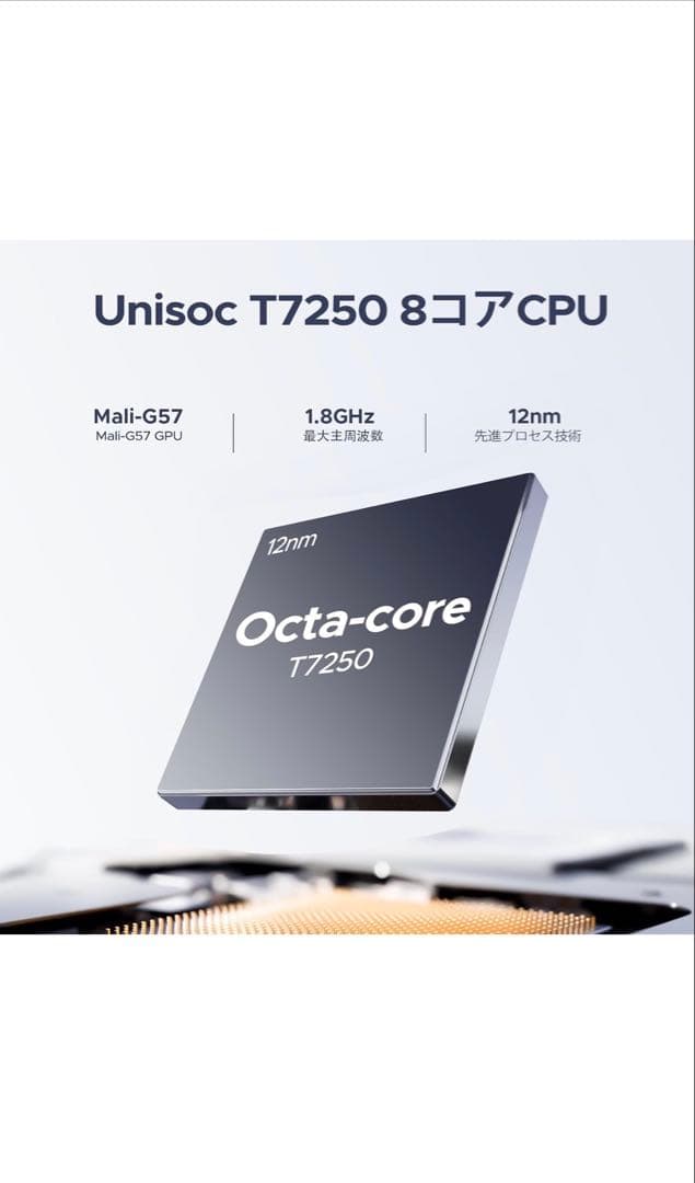 doogee note58 Androidスマホ