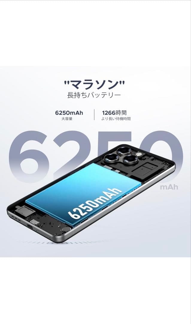 doogee note58 Androidスマホ