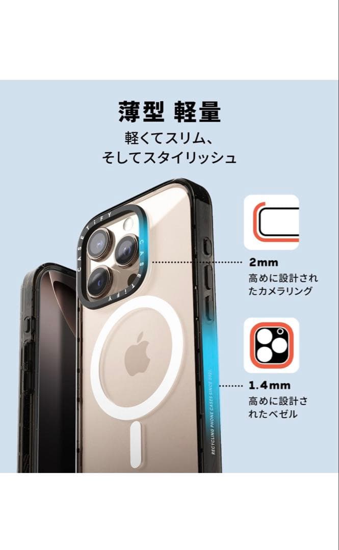 CASETiFY インパクト iPhone 16 Pro ケース マットブラック