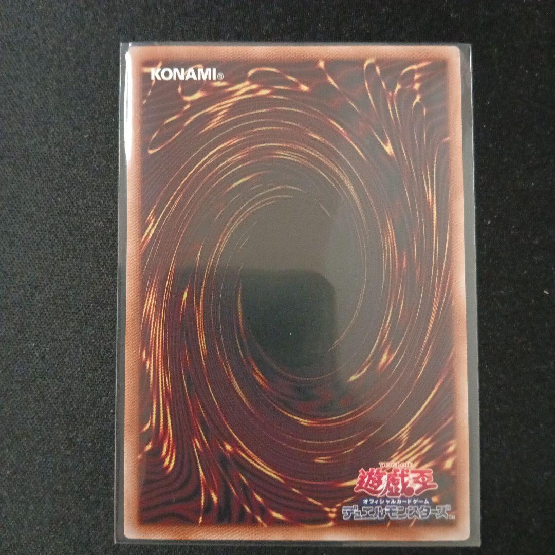 増殖するクリボー シク、機雷化するクリボー 赤シク