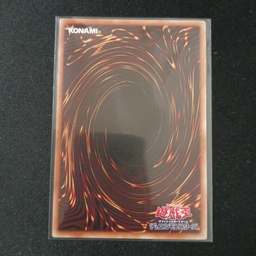 増殖するクリボー シク、機雷化するクリボー 赤シク