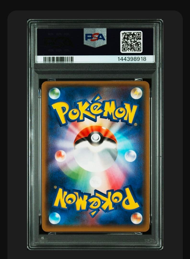 【PSA10】レックウザ :ミラー [ 084/114]「GXバトルブースト」