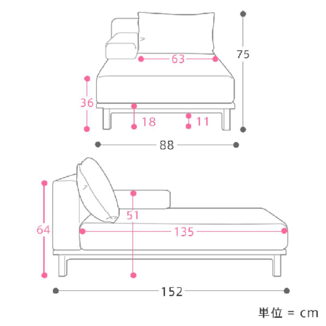 リセノ別注プロダクト SIEVE rect unit sofa ベージュ
