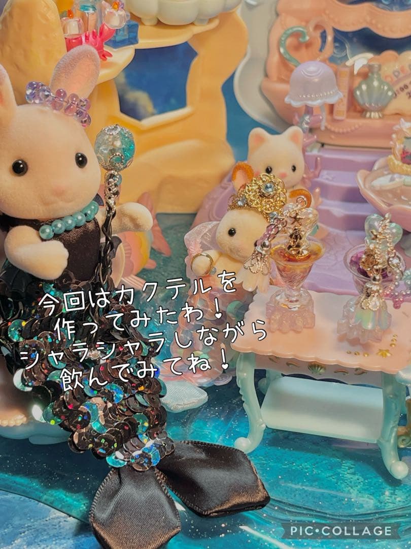 ブラックマーメイドジェリーフィッシュカクテル