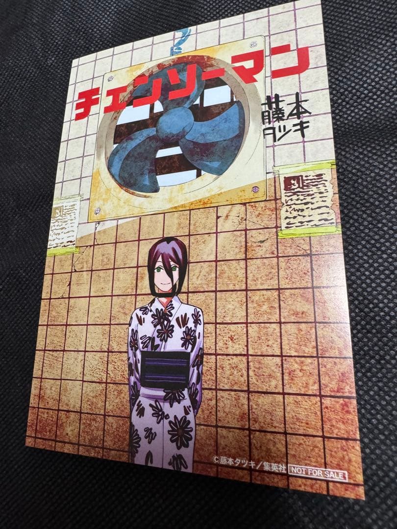 チェンソーマン 第３回キャラクター人気投票X企画抽選プレゼントポストカード