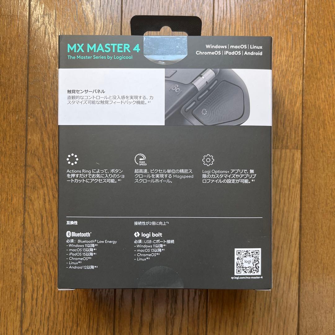 【新品未使用】Logicool MX MASTER 4