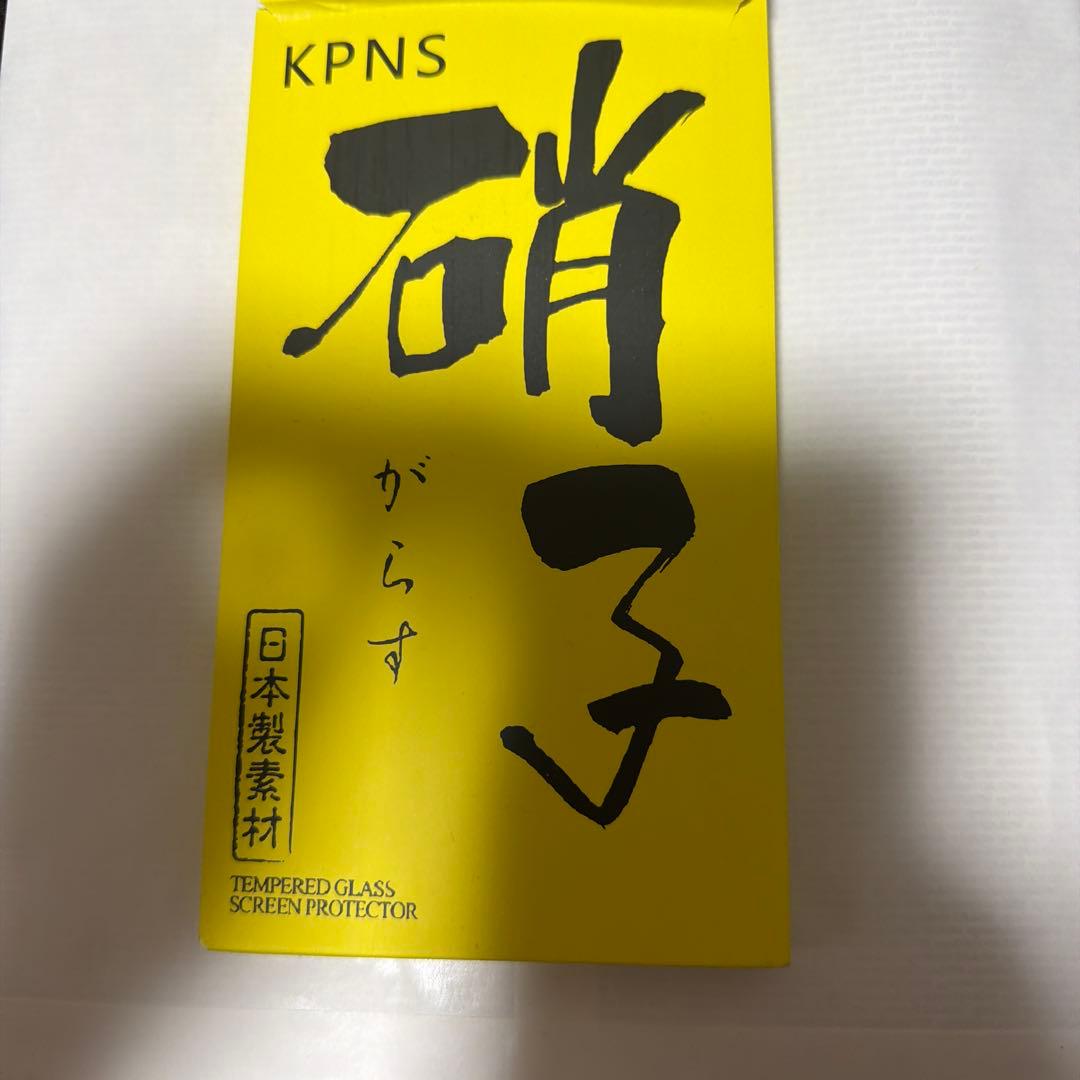 iPhone12 pro 128GB 別途保護フィルム付
