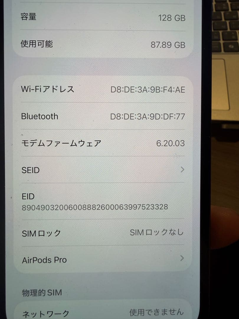iPhone12 pro 128GB 別途保護フィルム付