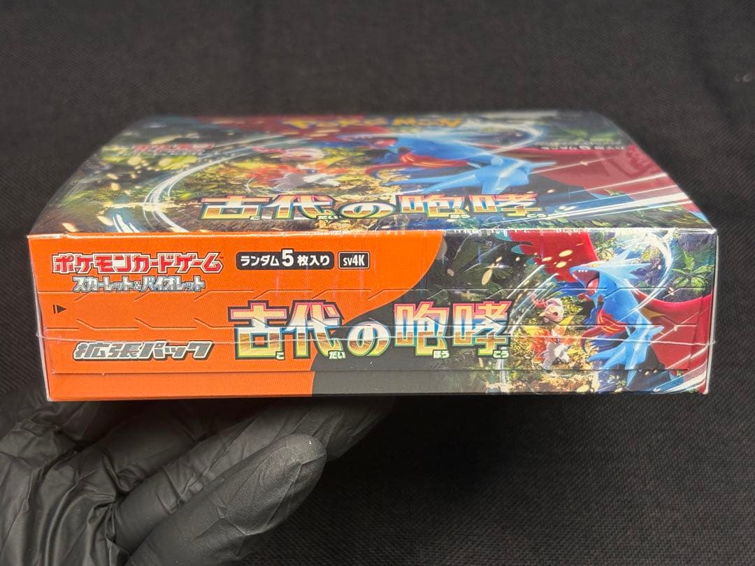 新品未開封BOX（シュリンク付き）古代の咆哮