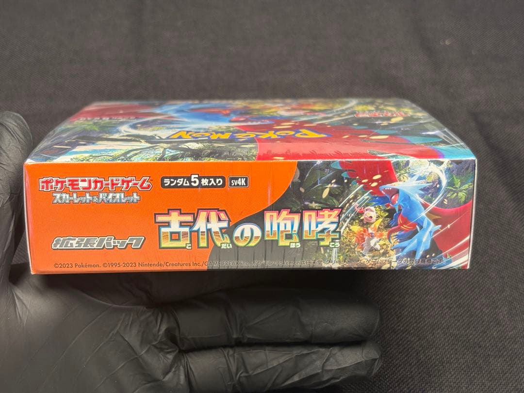 新品未開封BOX（シュリンク付き）古代の咆哮