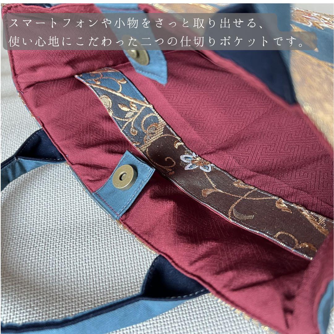 帯リメイクバッグ 一点物 袋帯 フォーマルバッグ 正倉院文様 和装 母の日 式典