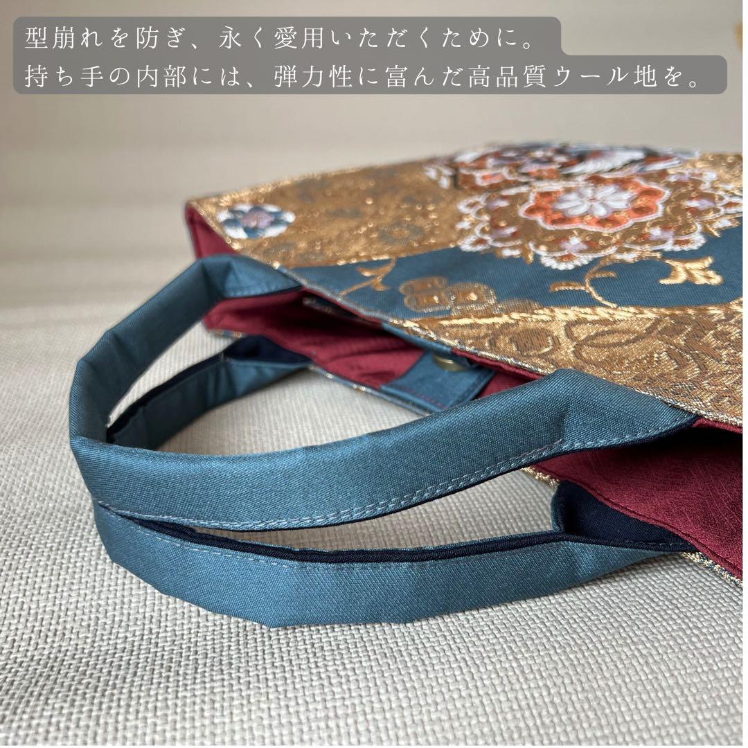 帯リメイクバッグ 一点物 袋帯 フォーマルバッグ 正倉院文様 和装 母の日 式典