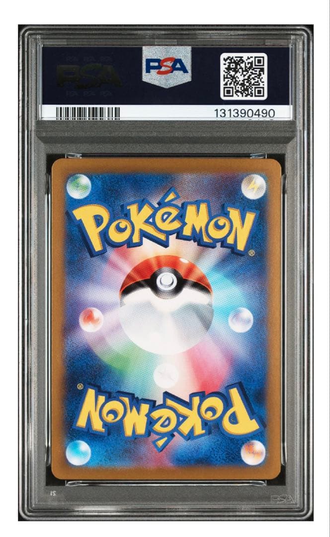 古*き様 【PSA10】ピカチュウex UR ポケモンカード 超電ブレイカー　s
