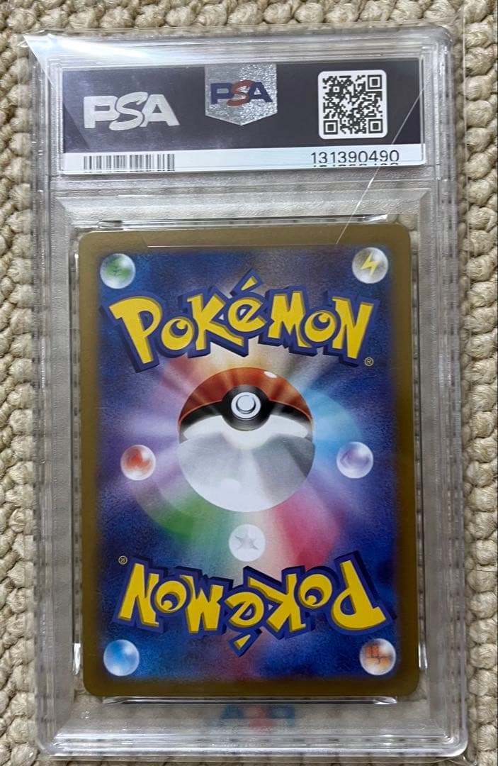 古*き様 【PSA10】ピカチュウex UR ポケモンカード 超電ブレイカー　s