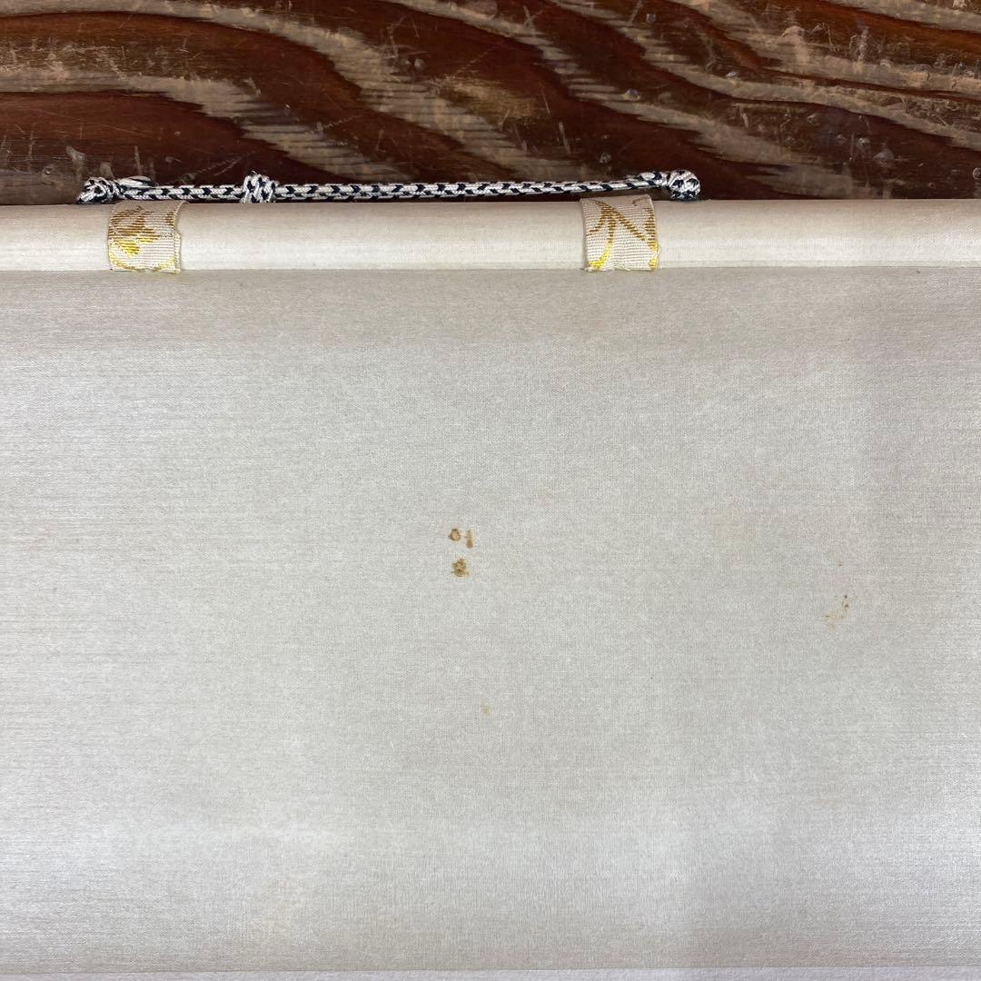 美品 掛け軸 雪尾要道作「白雲抱幽石」前大徳 共箱 禅語 茶掛け