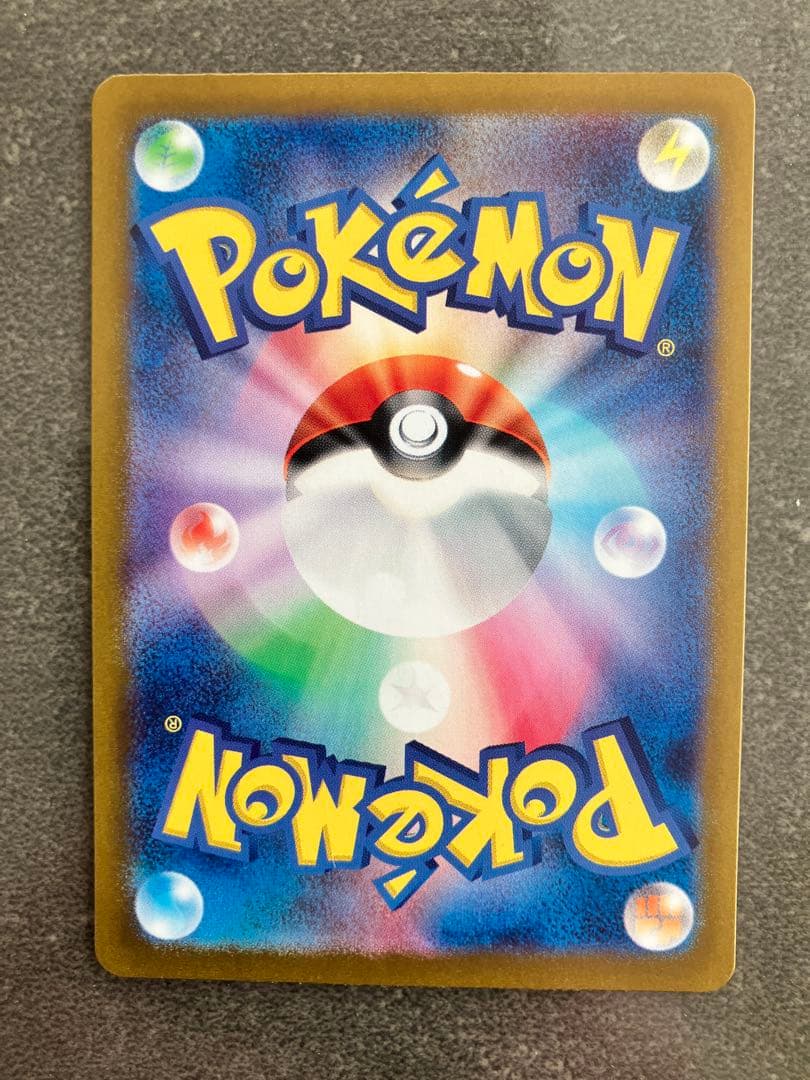 【超美品】ポケカ SAR ／ ルチアのアピール グルーシャ ジニア