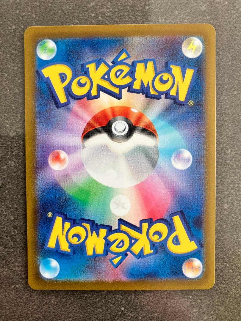 【超美品】ポケカ SAR ／ ルチアのアピール グルーシャ ジニア